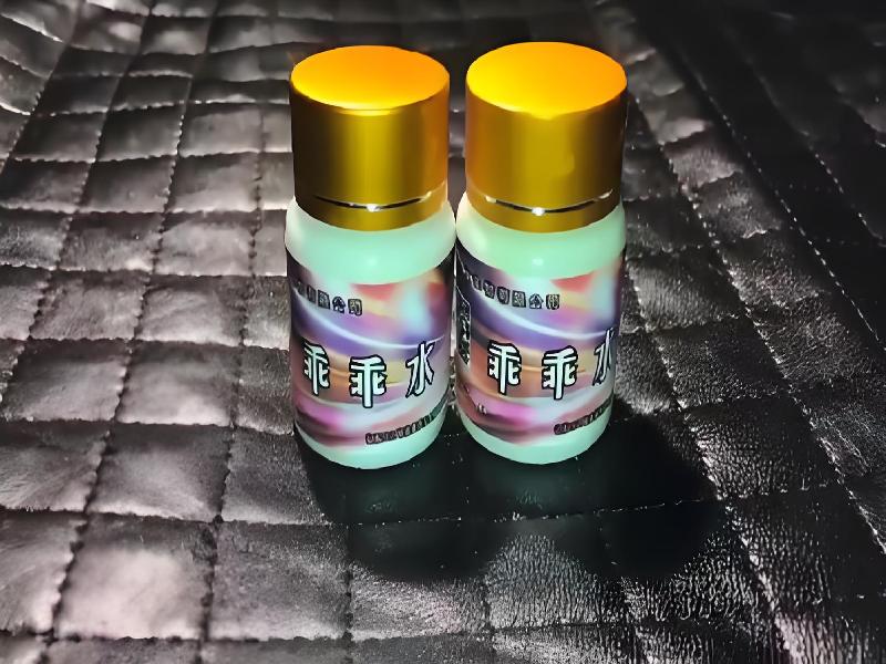 女士专用红蜘蛛1779-xSMc型号